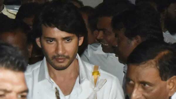 చితికి నిప్పటించిన మహేష్