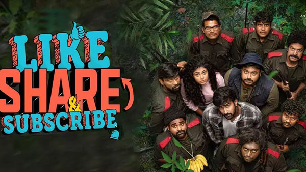 సినిమా లాఫింగ్ రైడ్లా
