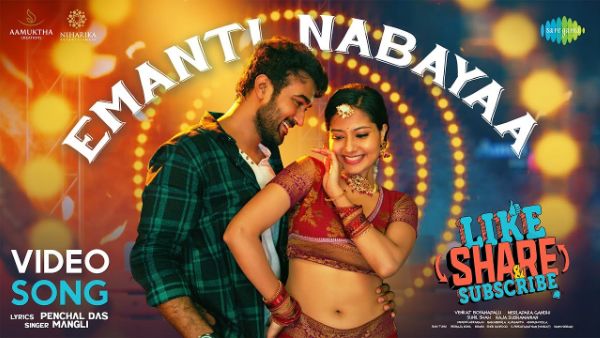 ఫైనల్గా ఎలా ఉందంటే?