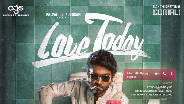 అలాంటి టాక్తోనే వసూళ్లు
