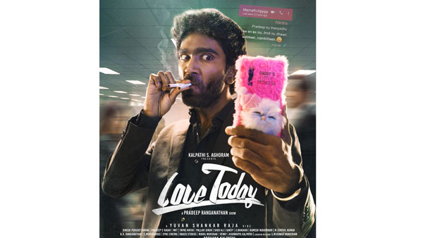 బ్రేక్ ఈవెన్ టార్గెట్ గా అన్ని కోట్లు..