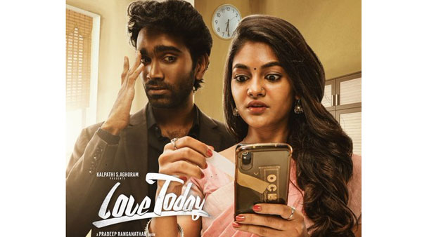 3 రోజుల్లో సాధించిన వసూళ్లు..