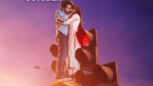 వచ్చిన లాభం ఎంతంటే..