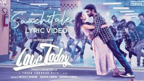 5వ రోజు ఎంత వచ్చింది?