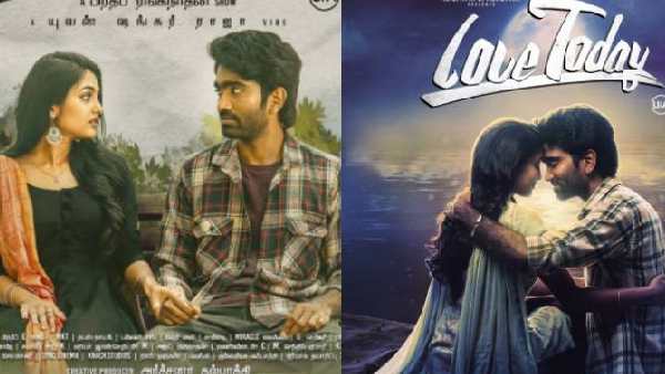 5 రోజులకు ఎంతొచ్చింది?