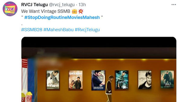 మహేశ్ బాబుకు షాకిచ్చిన ఫ్యాన్స్