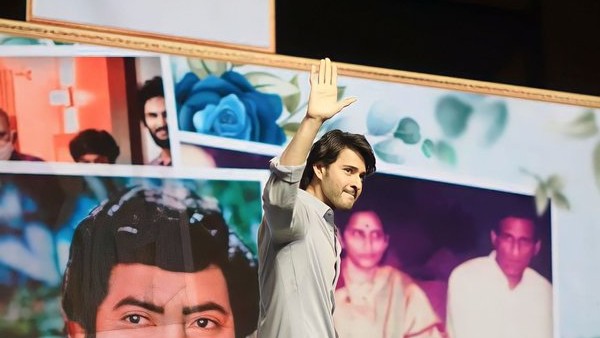 మంత్రితో సరదాగా మహేశ్ బాబు..