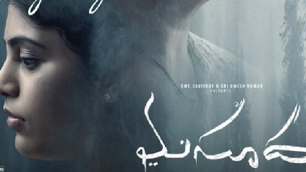 వరల్డ్ వైడ్ కలెక్షన్స్