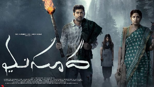 కాంప్లికేటెడ్ కథతో దర్శకుడు సాయికిరణ్