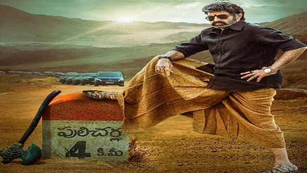 సీడెడ్ రైట్స్కు భారీ రేటు
