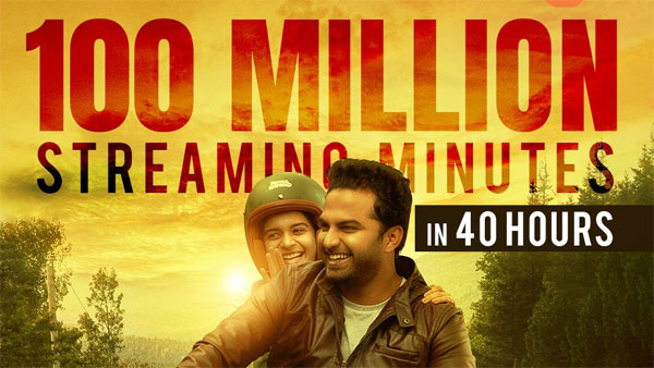 Ori Devuda Gets 100 million Streaming Minutes in 40 hours in Aha Ori Devuda Gets 100 million Streaming Minutes in 40 hours in Aha