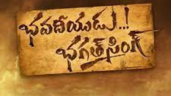 కథ.. రోల్స్పై ఎన్నో వార్తలు