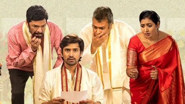 Aha Na Pellanta trailer review: Raj Tarun, Shivani Rajshekar chemistry strengthen the movie Aha Na Pellanta trailer review: Raj Tarun, Shivani Rajshekar chemistry strengthen the movie