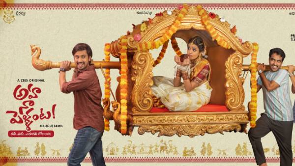 Raj Taruns Aha Na Pellanta set to release on 17th Novemebr on Zee5 Raj Taruns Aha Na Pellanta set to release on 17th Novemebr on Zee5