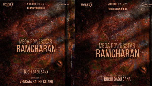 Ram Charan and Buchi Babu Sana Movie Announced Ram Charan and Buchi Babu Sana Movie Announced