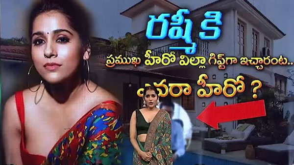 ఆ హీరో ఎవరంటే.. సస్పెన్స్
