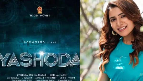 Samantha ruth prabhu emotional note on yashoda movie success celebration Samantha ruth prabhu emotional note on yashoda movie success celebration