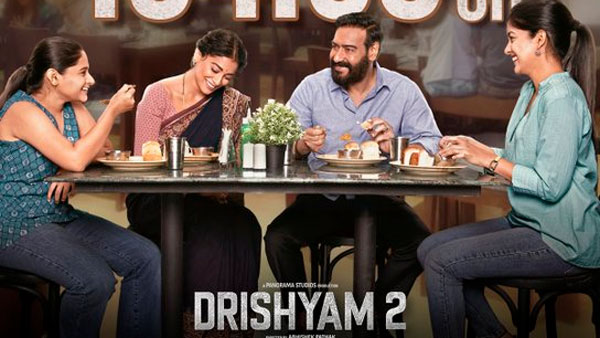 తెలుగులో రెండు.. సీక్వెల్తో