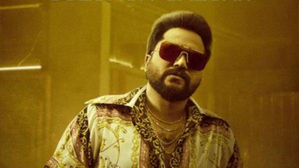 Waltair Veerayya Team Wishes to Bobby Simha with New Poster Waltair Veerayya Team Wishes to Bobby Simha with New Poster