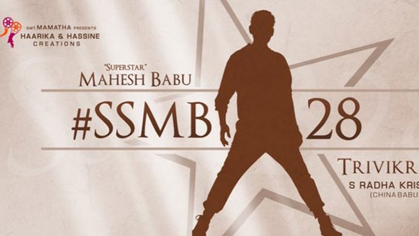 The five tollywood big films that missed 2023 sankranti The five tollywood big films that missed 2023 sankranti