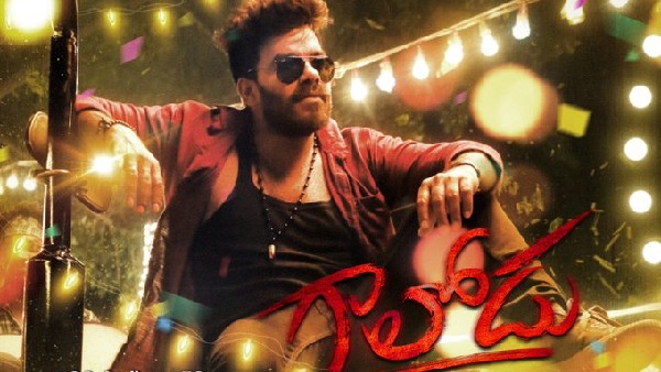 గాలోడుగా ఎంట్రీ ఇచ్చిన సుధీర్
