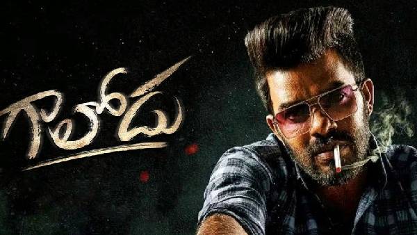 ఫస్టాఫ్ ఇలా.. సెకెండాఫ్ మరోలా
