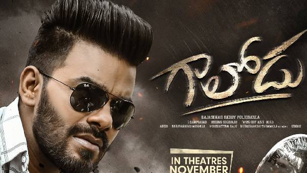 సినిమాలో ప్లస్.. మైనస్లు ఇలా