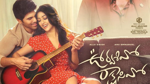 Allu sirish Urvasivo Rakshasivo movie Pre Release bussiness and theatres count Allu sirish Urvasivo Rakshasivo movie Pre Release bussiness and theatres count
