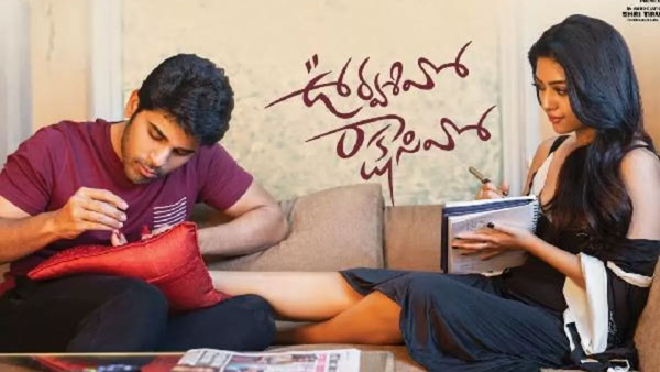 మూడో రోజు తెలుగు, రాష్ట్రాల్లో