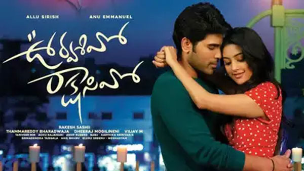 అమెరికాలో కలెక్షన్లు