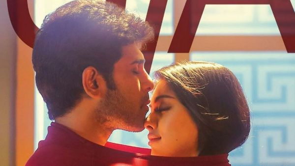 రెగ్యూలర్ లవ్ స్టో