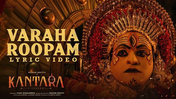 Kantara movie varaha roopam song copy rights issue and Kerala High Court dismisses plea by producer Kantara movie varaha roopam song copy rights issue and Kerala High Court dismisses plea by producer