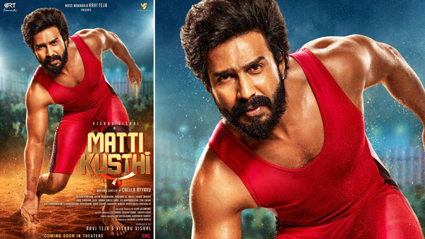 తక్కువ స్కీన్లతో.. ఎక్కువ కలెక్షన్లు