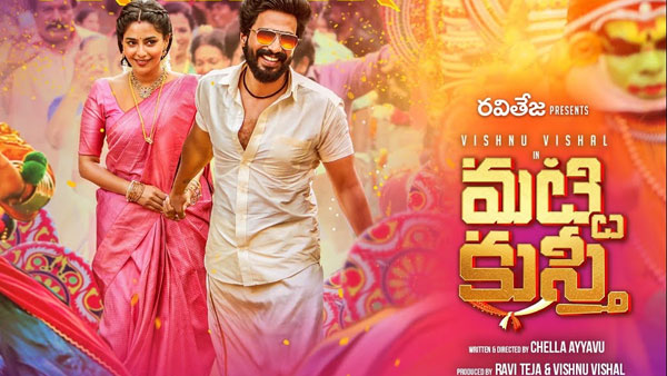 విశాల్తో ఇప్పటికీ దూరంగానే..