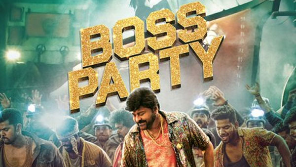 సంక్రాంతికి వింటేజ్ మెగాస్టార్