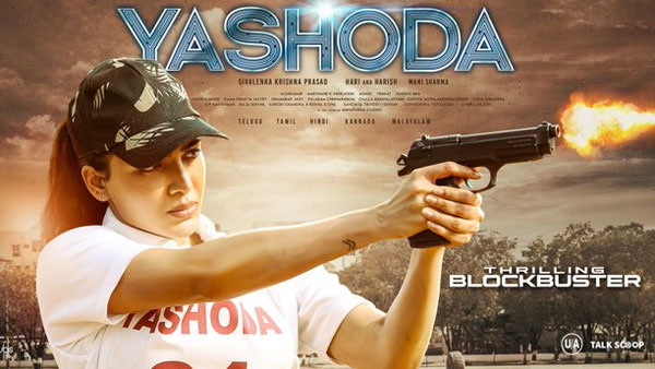 థియేట్రికల్ బిజినెస్ వివరాలివే