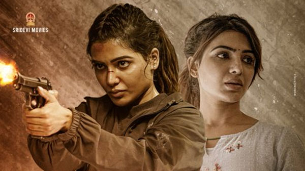 13వ రోజు కలెక్షన్స్..