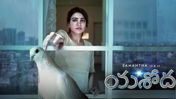 Samantha ruth prabhu emotional post on yashoda movie release day Samantha ruth prabhu emotional post on yashoda movie release day
