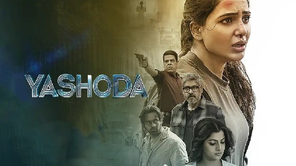 అన్ని కోట్ల లాభంతో హిట్ గా యశోద..