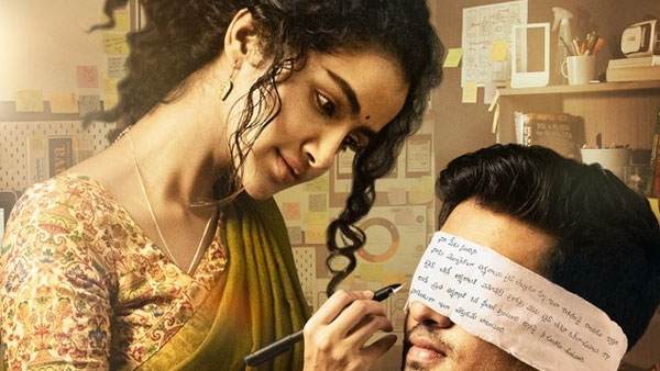 బిజినెస్ ఎంత?