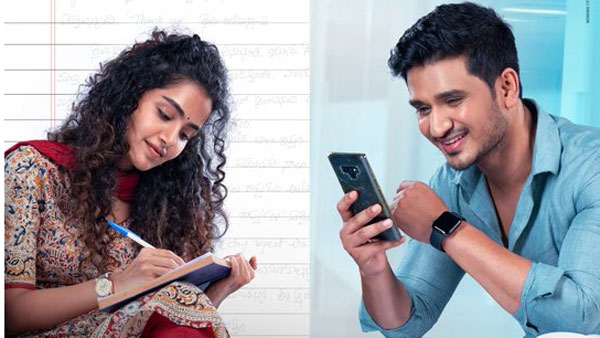 6వ రోజు ఎక్కడ? ఎంతొచ్చింది