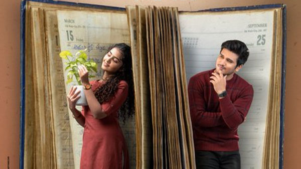 నిఖిల్ ఫెర్ఫార్మెన్స్ ఎలా ఉందంటే?