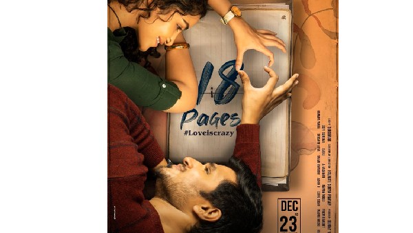 నైజాం ఆంధ్ర బిజినెస్