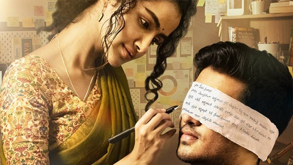బెస్ట్ ఫ్రెండ్ గా సరయు..