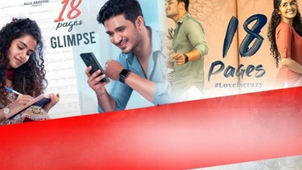 కొత్త టెక్నాలజీ వైపు..
