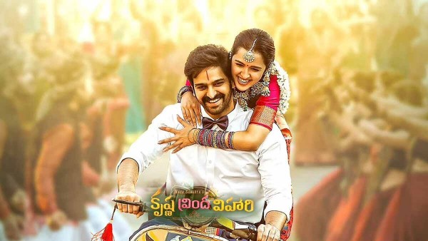 హిట్ టాక్ కానీ.. సక్సెస్ కాలేదు