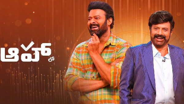 జనవరి 6న రెండో పార్ట్..