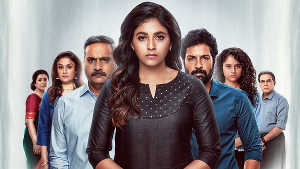ఫైనల్ గా చెప్పాలంటే..