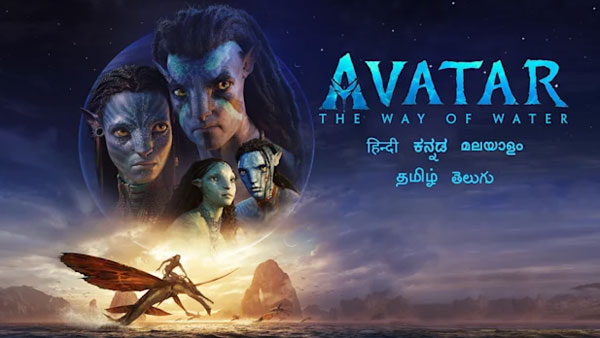 ప్రపంచ వ్యాప్తంగా ఎంతంటే