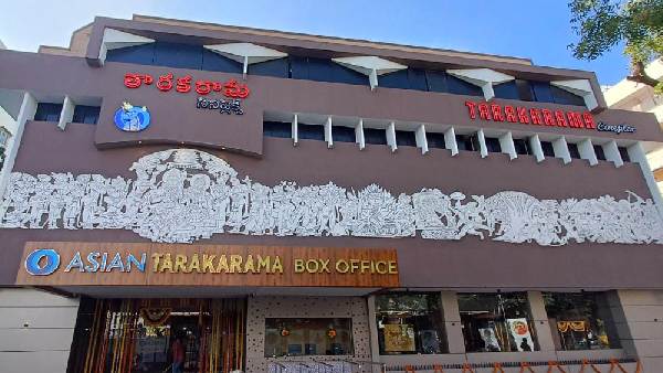 నాన్నగారితో ఏషియన్ ఫిలింస్ అధినేతకు..